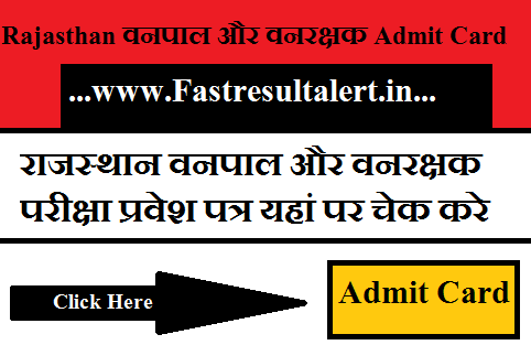 Rajasthan Forest&Forest Guard Admit Card