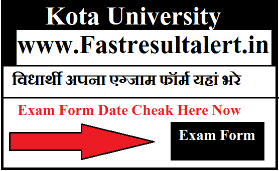 Kota University Bsc 1/2/3 year exam form