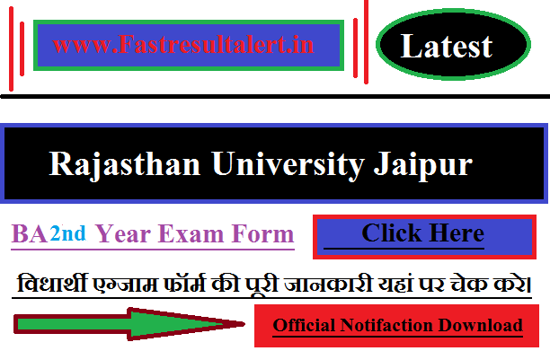 Rajasthan University BA 2nd Year Exam Form