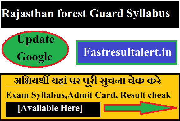 Rajasthan forest guard latest syllabus