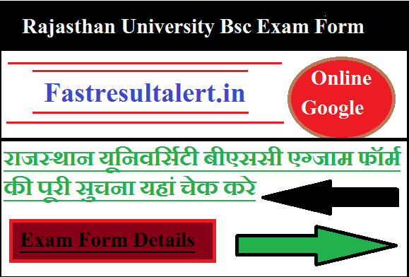 Rajasthan university Bsc exam form