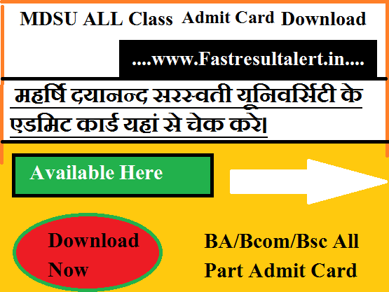 MDSU Bsc First Year Admit Card Download