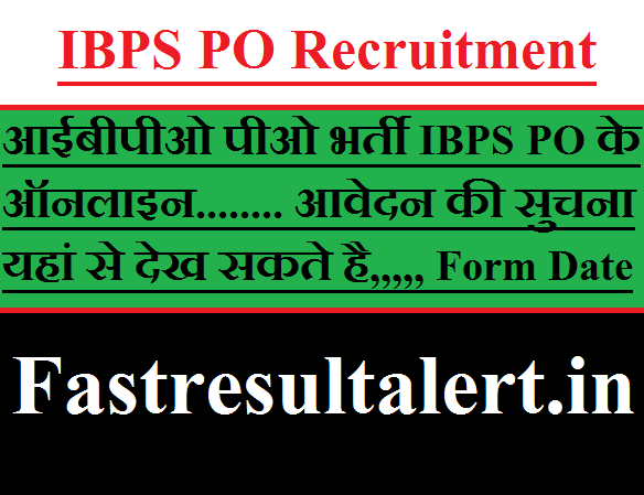 IBPS PO Recruitment 2021