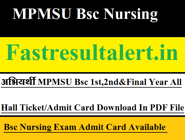 MPMSU Bsc 3rd Year Admit Card 2023