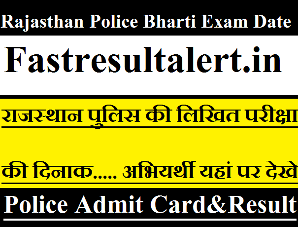 Rajasthan Police Exam Date 2023