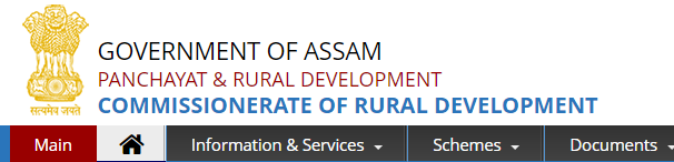 Assam Gram Rozgar Sahayak Result 2021