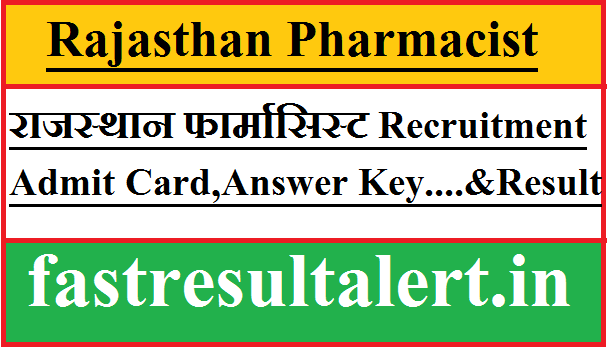Rajasthan Pharmacist Admit Card 2022