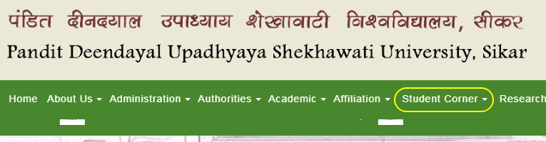 Shekhawati University MA Previous Year Time Table 2023