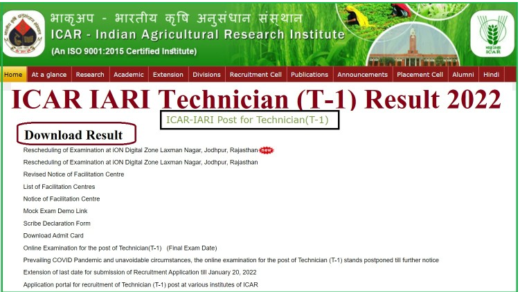 ICAR IARI Technician Exam Result 2023
