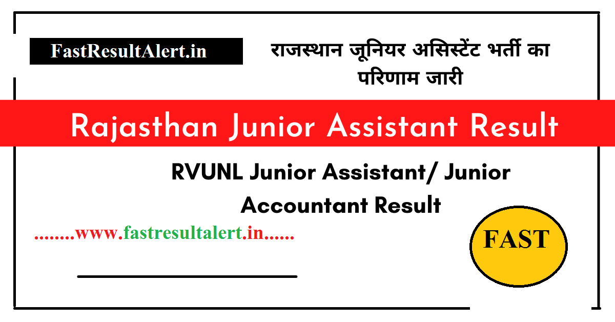 Rajasthan Junior Assistant Result 2022