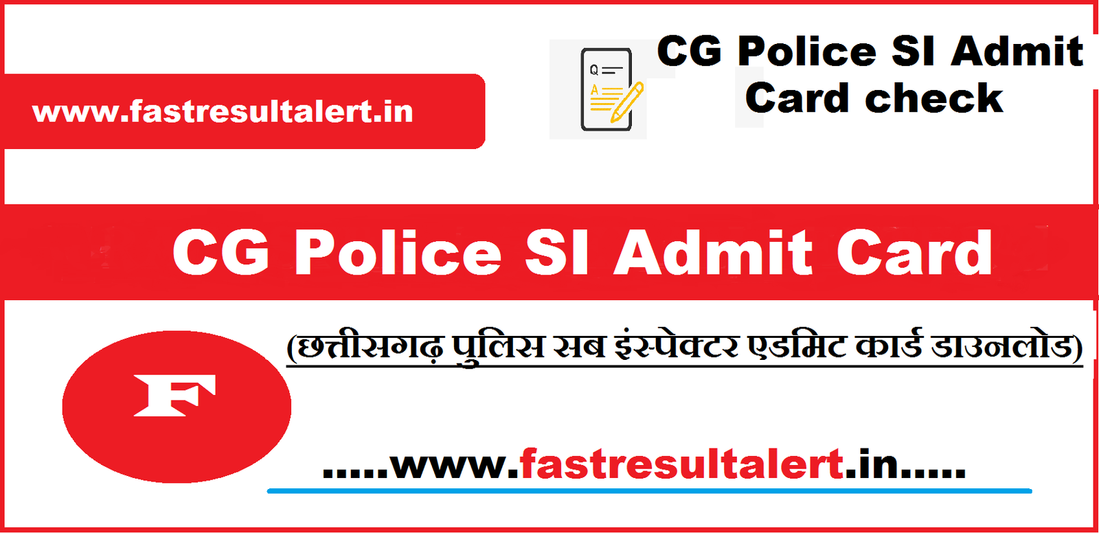 CG Police SI Admit Card 2022