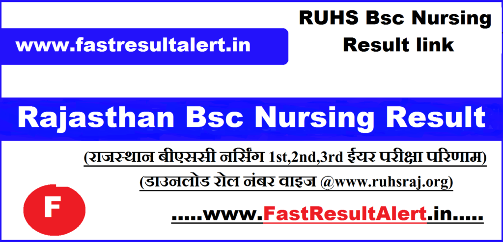 Rajasthan Bsc Nursing 1st Year Result 2023