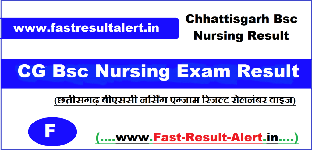 CG Bsc Nursing Result 2023