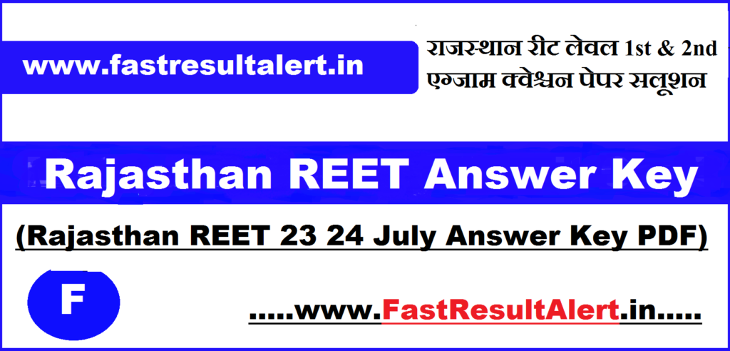 Rajasthan REET Answer Key 2022