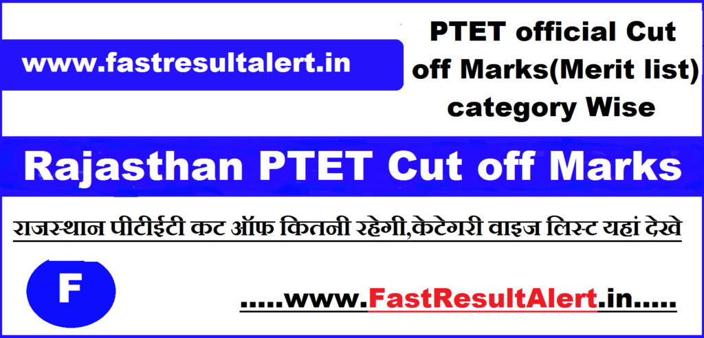 Rajasthan PTET Cut off 2022