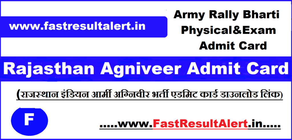 Rajasthan Army Agniveer Admit Card 2023