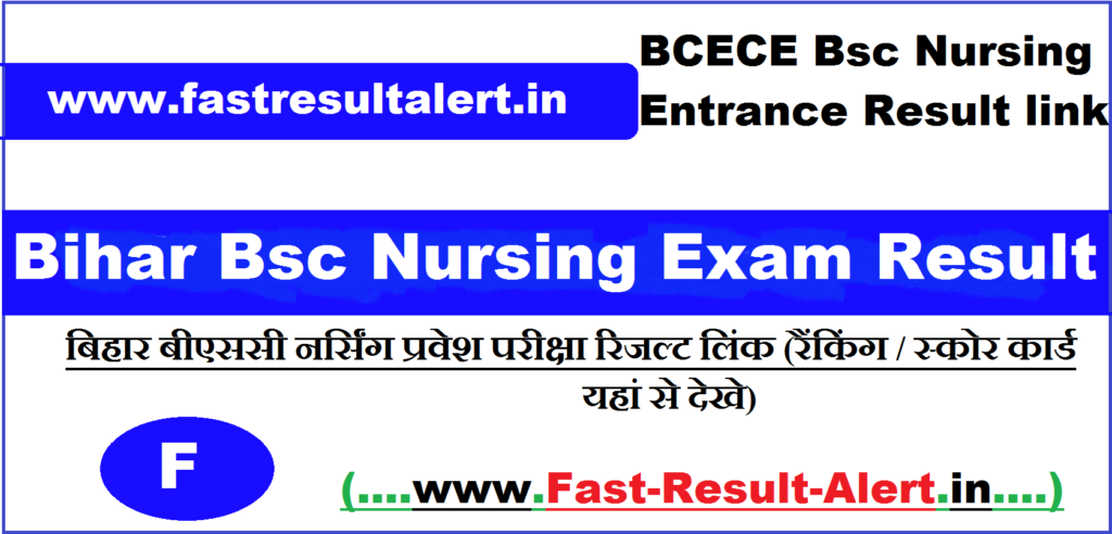 Bihar Bsc Nursing Result 2023