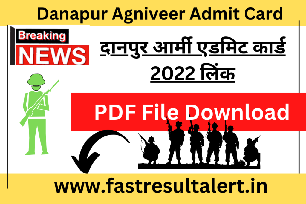 Danapur Army Agniveer Admit Card 2022