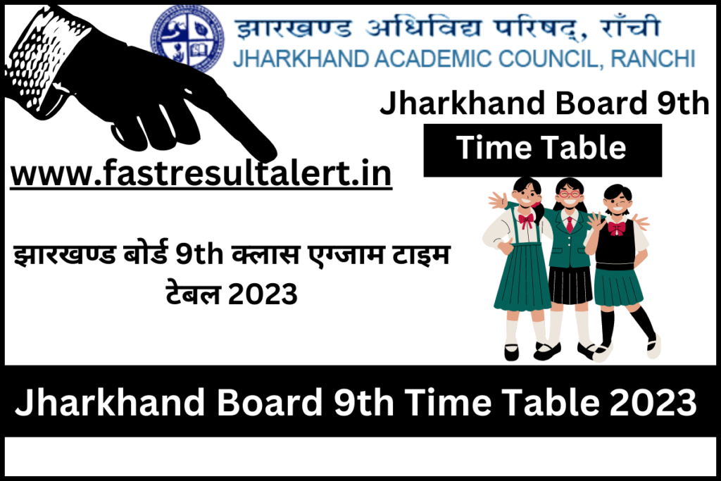 Jharkhand Board 9th Time Table 2023 
