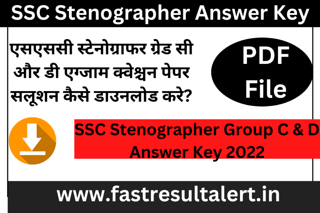 SSC Stenographer Answer Key 2023