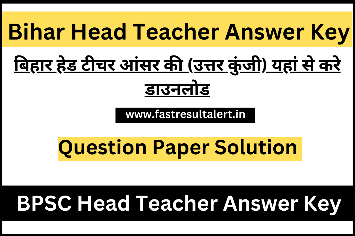 Bihar Head Teacher Answer Key 2022