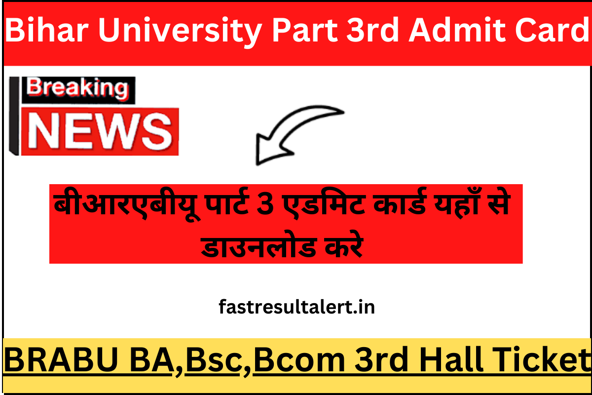 Bihar University Part 3rd Year Admit Card 2022