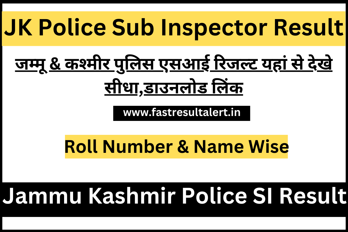 JK Police Sub Inspector Result 2023