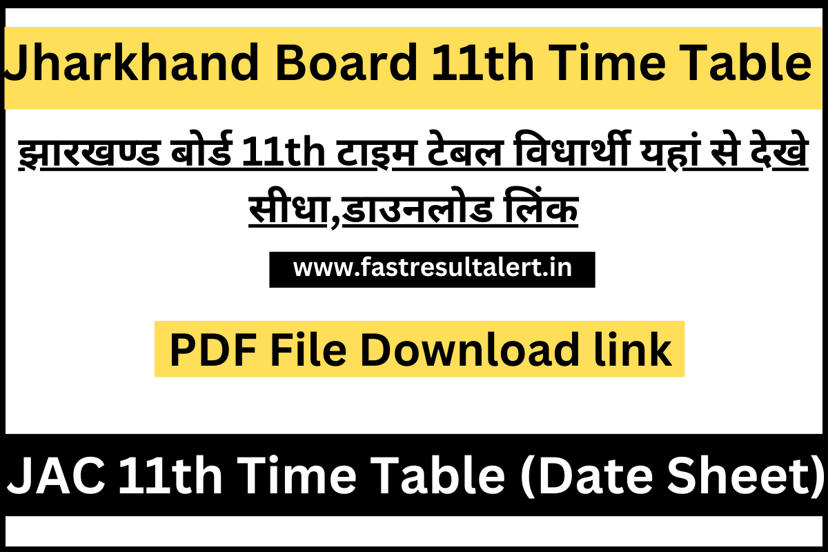 Jharkhand Board 11th Time Table 2023
