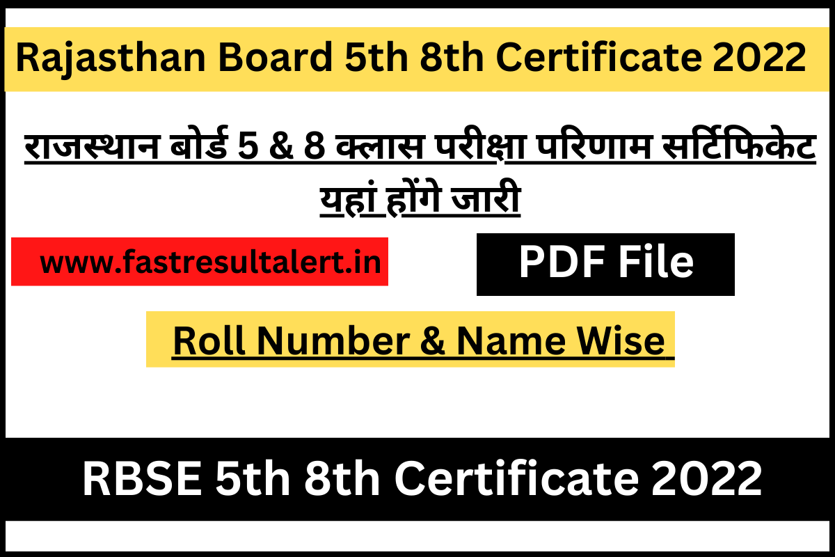 RBSE 5th 8th Certificate 2022