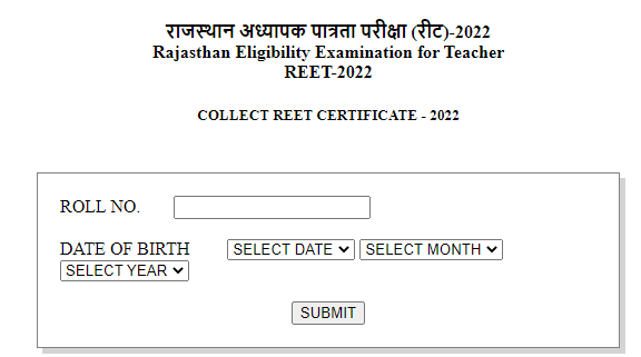 REET Certificate Download