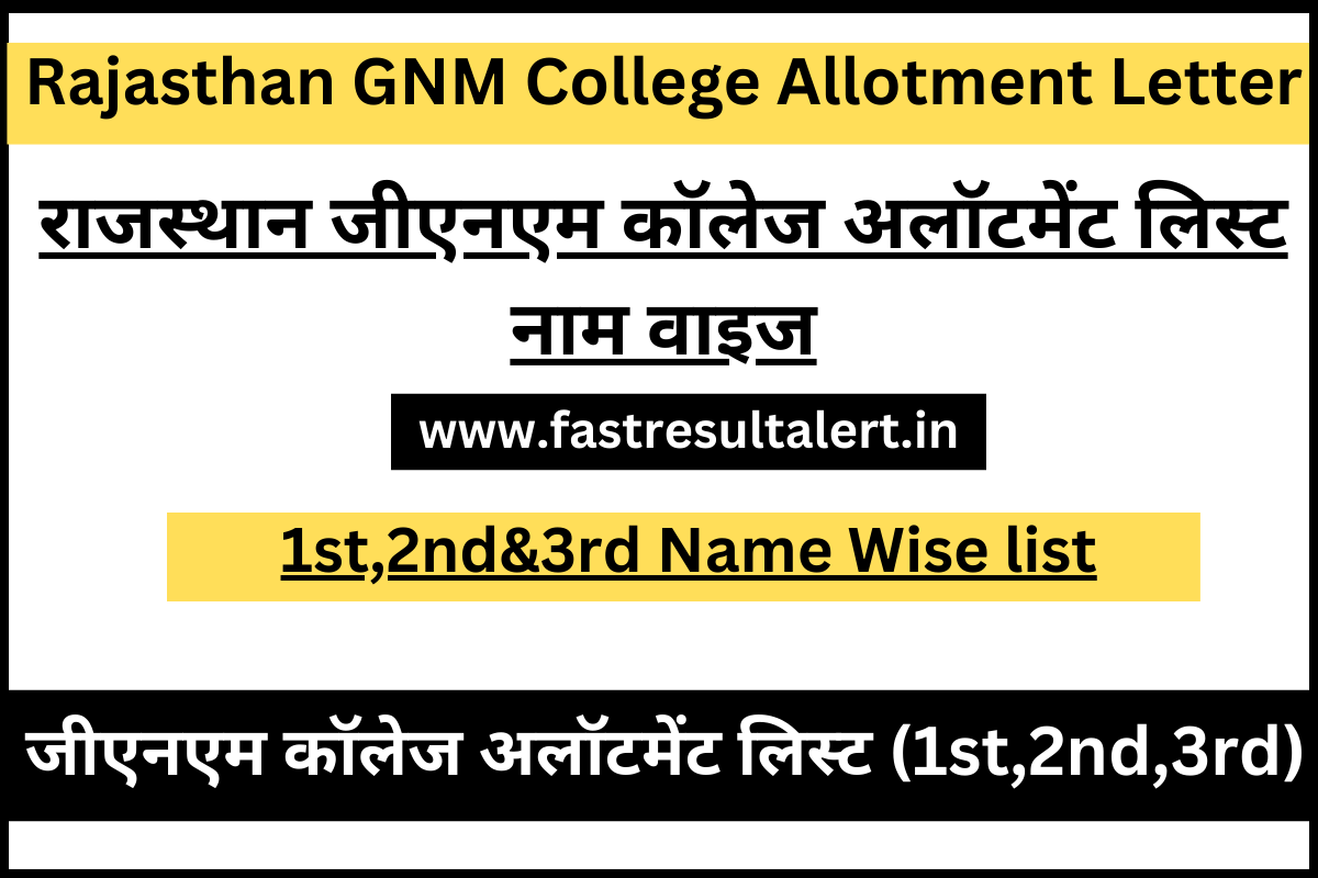 Rajasthan GNM College Allotment Letter 2023
