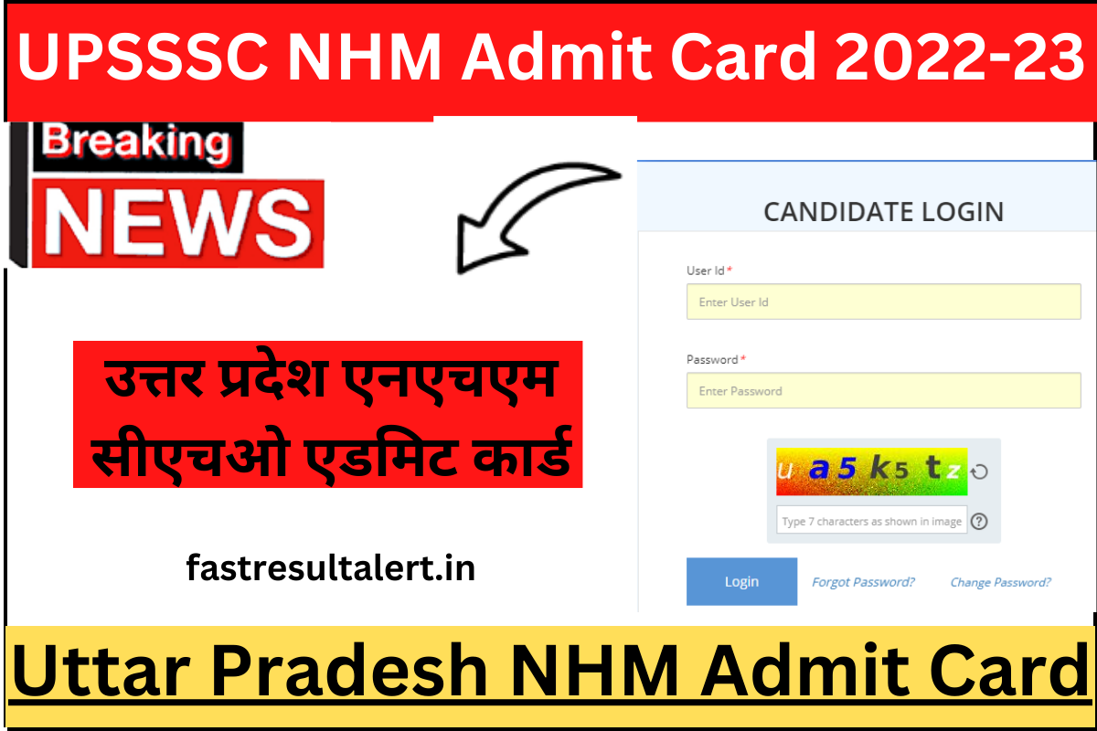 UP NHM Admit Card 2022