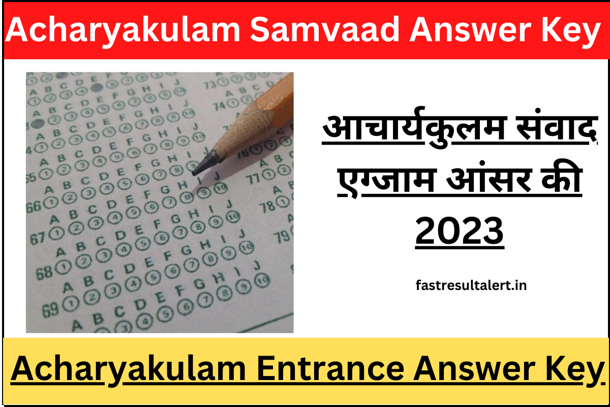 Acharyakulam Samvaad Answer Key 2023
