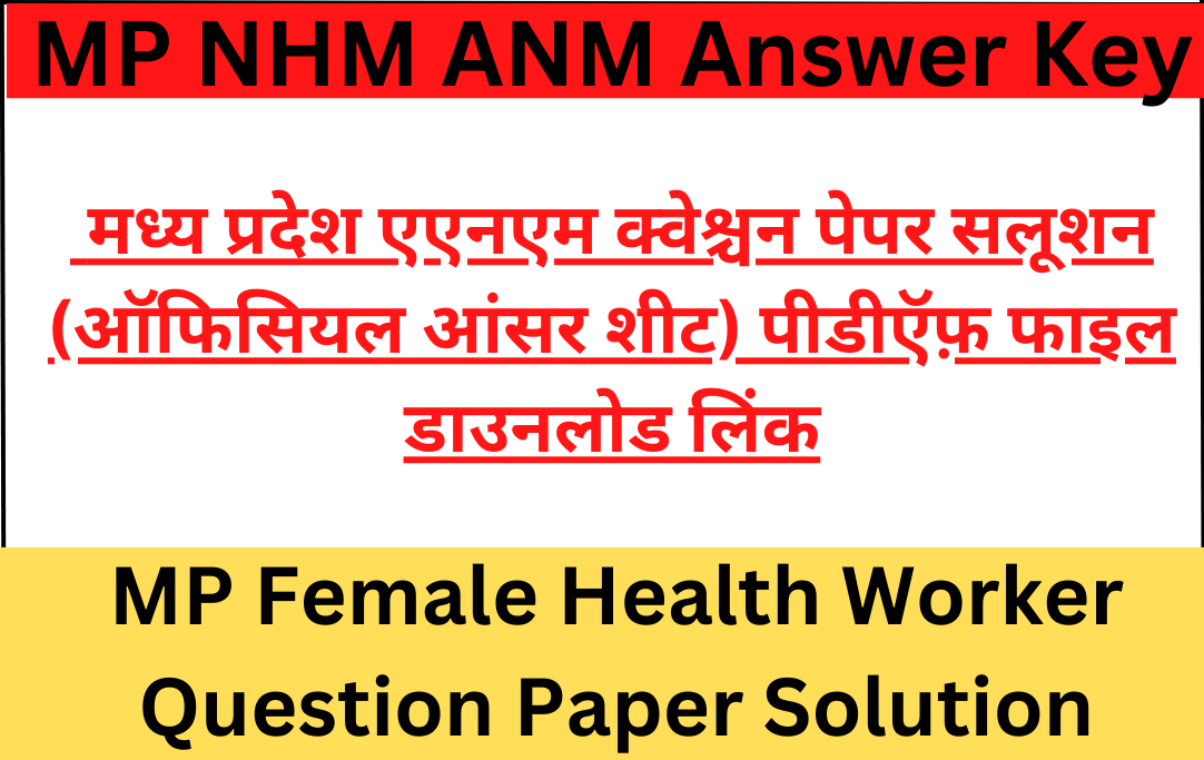 MP NHM ANM Answer Key 2023