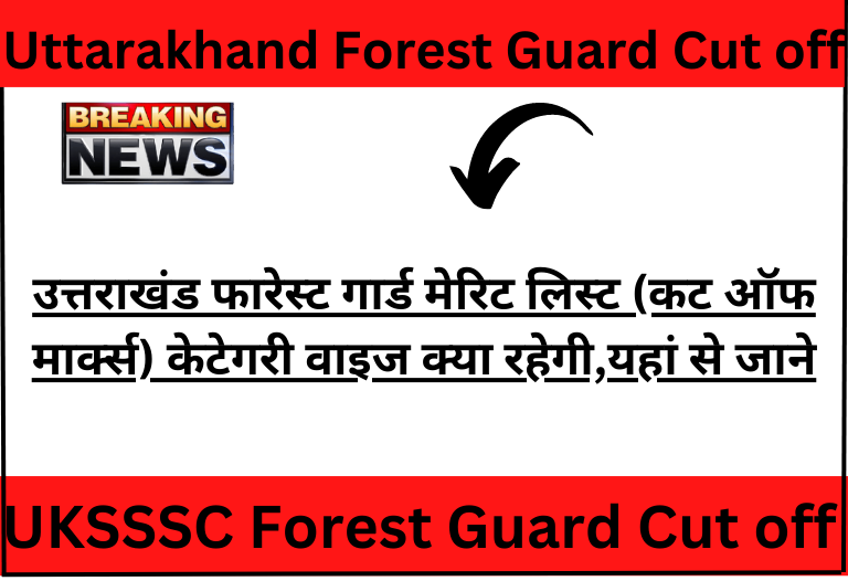 Uttarakhand Forest Guard Cut off 2023