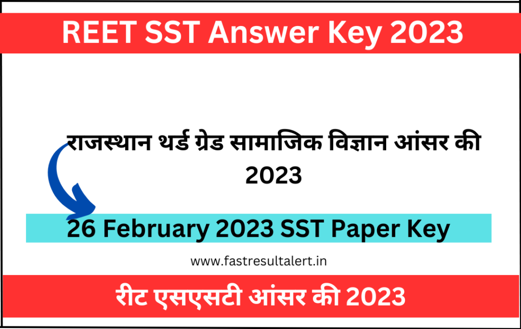 REET SST Answer Key 2023