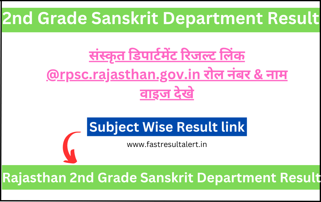 RPSC 2nd Grade Sanskrit Department Result 2023