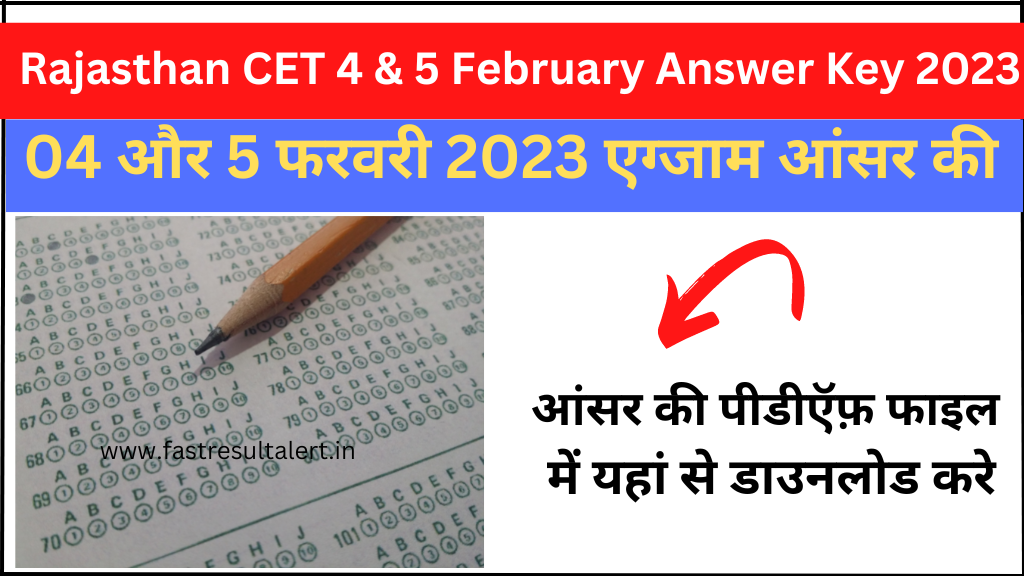 Rajasthan CET 4 February Answer Key 2023