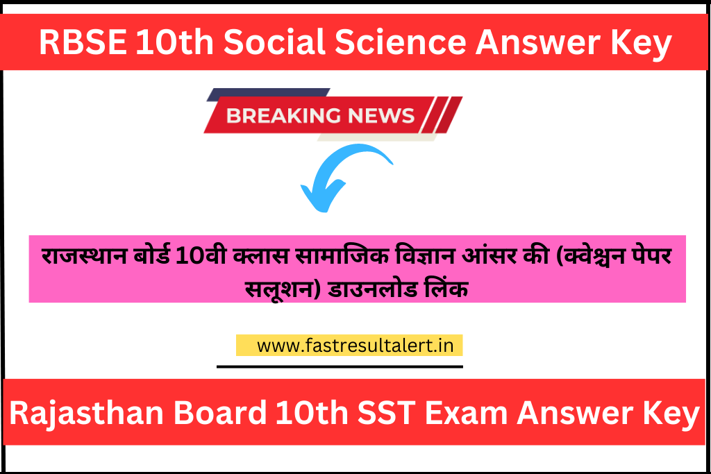 RBSE 10th Social Science Answer Key 2023