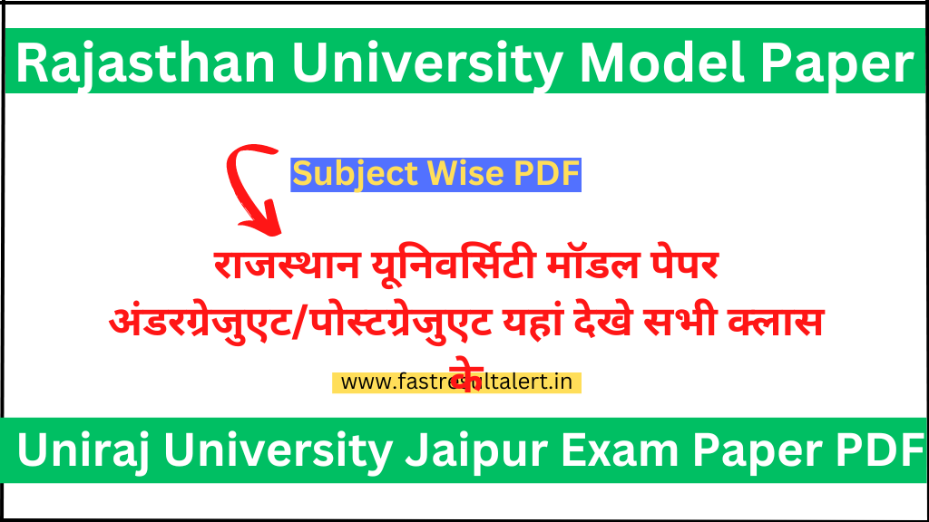 Rajasthan University Model Paper 2023