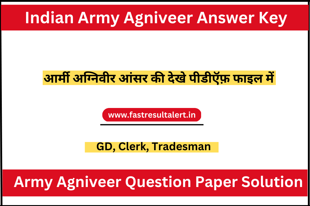 Indian Army Agniveer Answer Key 2023