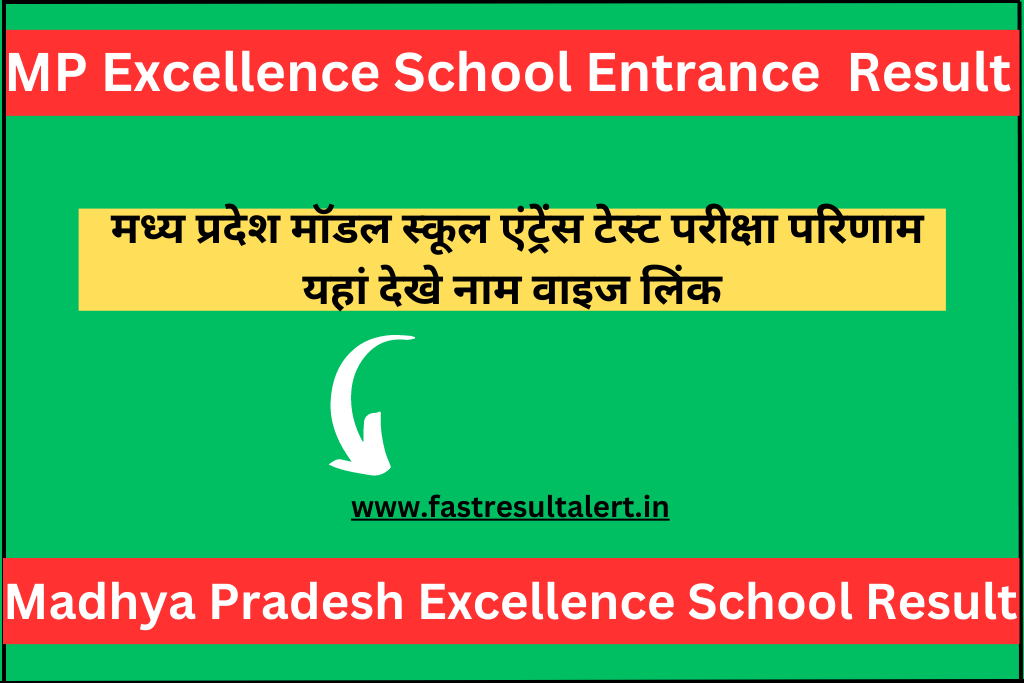 MP Excellence School Result 2023