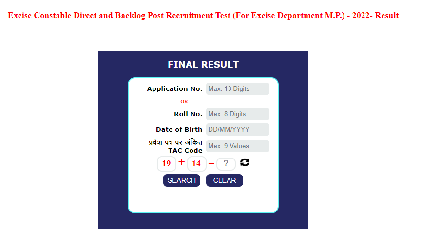 MP Excise Constable Result 2023 link