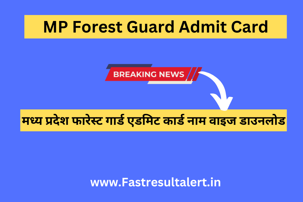 MP Forest Guard Admit Card 2023
