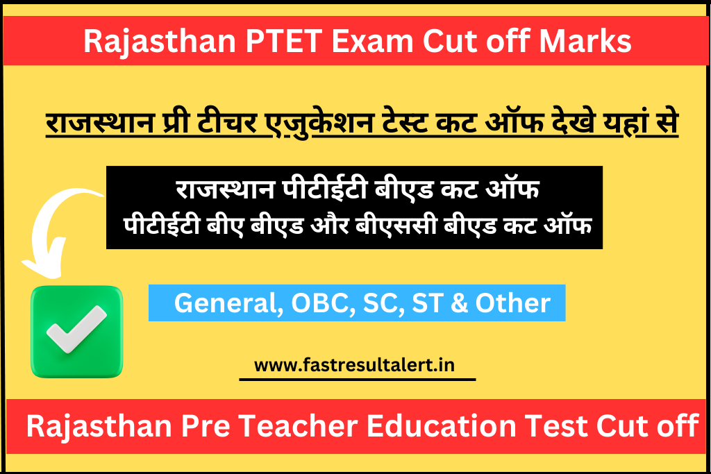 Rajasthan PTET Cut off 2023