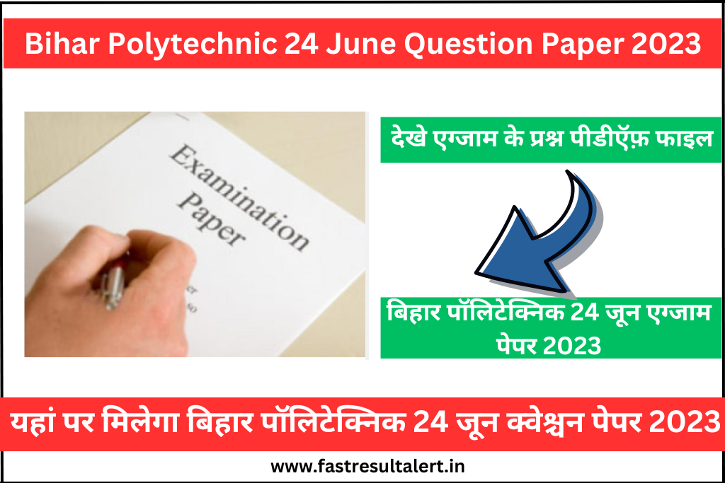 Bihar Polytechnic 24 June Question Paper 2023