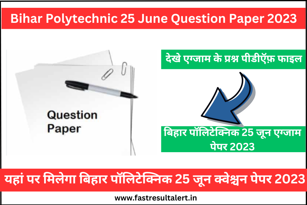 Bihar Polytechnic 25 June Question Paper 2023