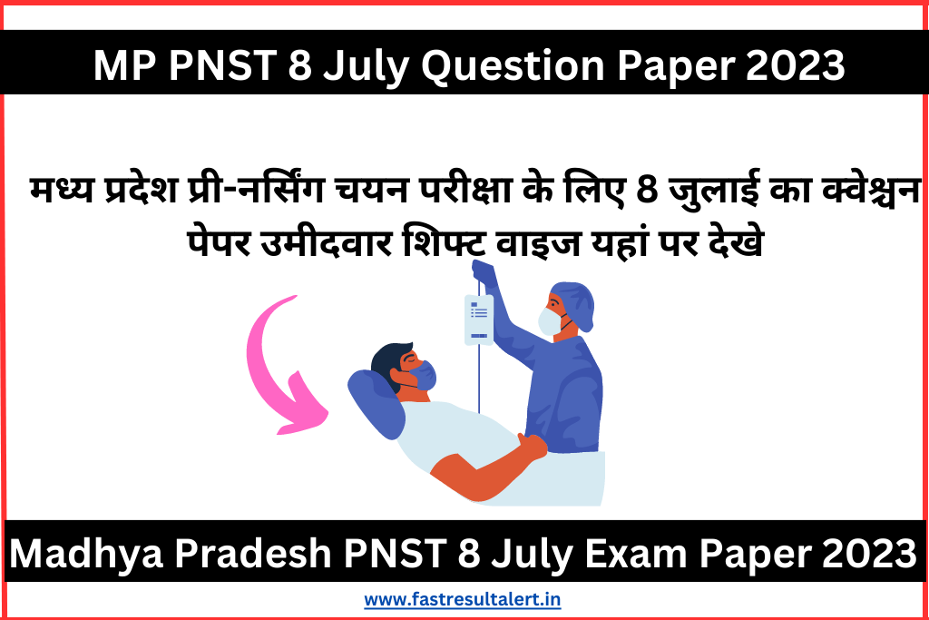 MP PNST 8 July Question Paper 2023