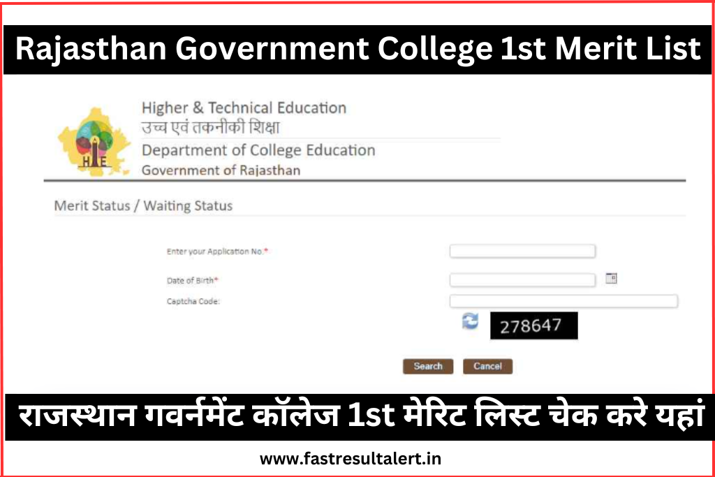 Rajasthan Government College 1st Merit List 2023