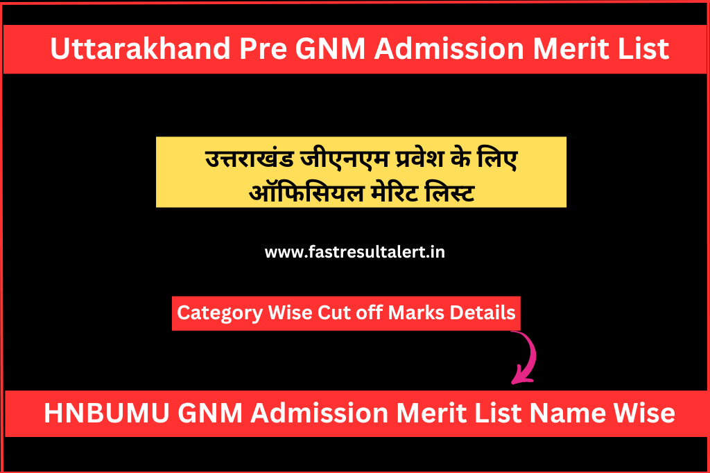 Uttarakhand GNM Merit List 2023 नम वइज लक hnbumu ac in डउनलड